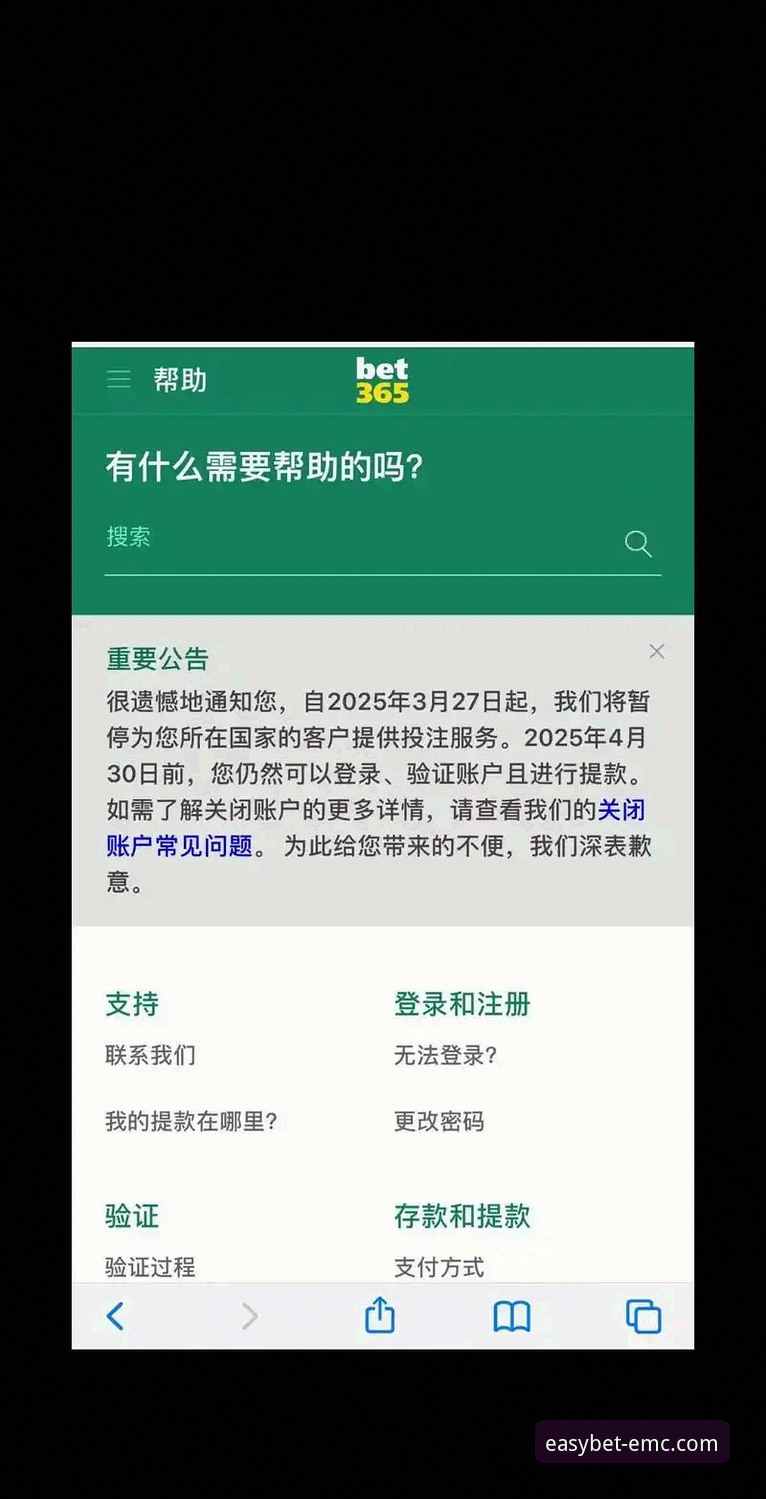 易倍体育官网登录入口完整指南：从零开始的正版平台使用教程