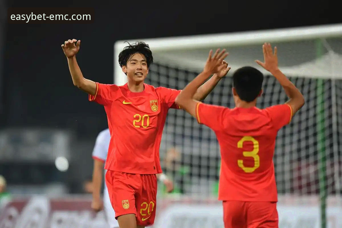易倍EMC赛事数据使用技巧 U19国足土伦杯1-0力克哥伦比亚,依合散神扑成关键先生