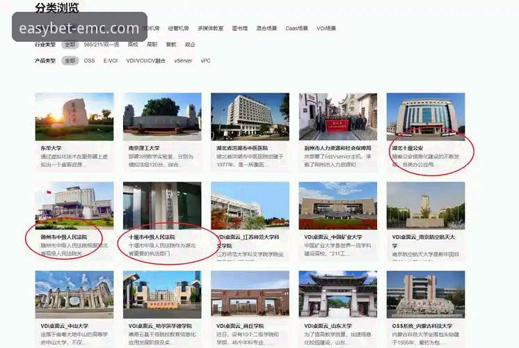 易倍官方登录下载不了怎么办 揭秘易倍官方登录下载不了背后的真相:三步解决你的99%问题