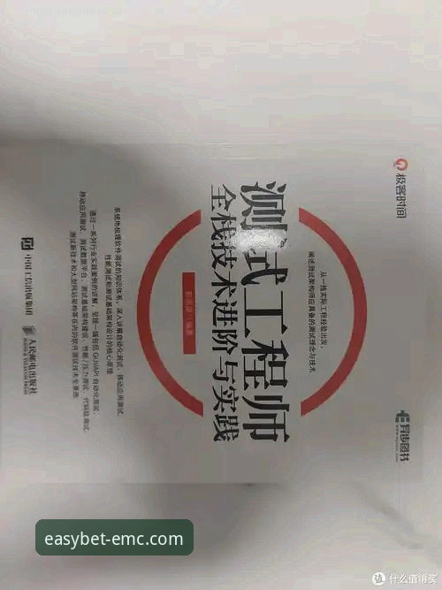 易倍EMC如何注册账号功能详解 资深用户亲历:易倍EMC注册账号功能详解与实用经验分享