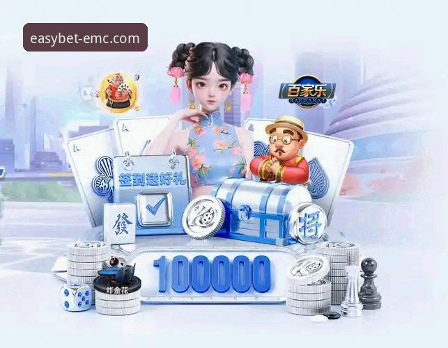 易倍体育官网官方正版入口详解